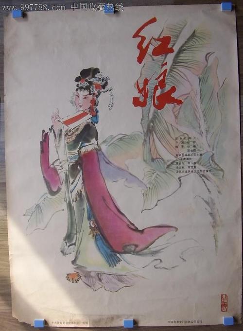 加拿大皇家大学 Physics degree